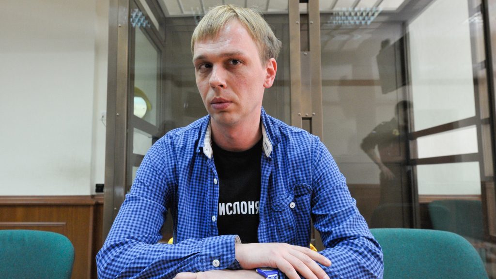 С Ивана Голунова сняты все обвинения, он освобожден из-под ареста